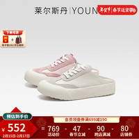 莱尔斯丹 le saunda2024春季Y系列时尚休闲包头厚底真皮穆勒拖鞋女鞋5M39302 米白+浅灰 OWL 35