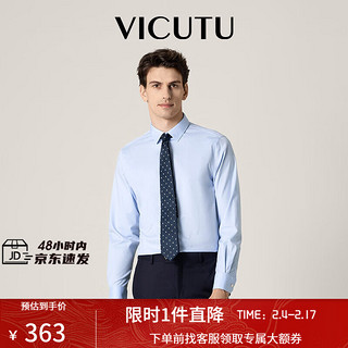 VICUTU 威可多 男士长袖衬衫 VBW88351401 蓝色 170/B/40