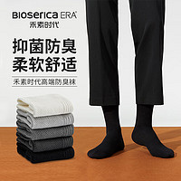 BIOSERICA ERA 禾素时代 秋冬中筒袜男女抑菌防臭袜长袜吸汗运动休闲棉袜商务男袜