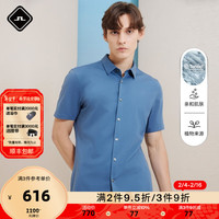 金林德伯格（J.Lindeberg）秋冬天丝面料纯色商务简约日常通勤短袖衬衫52412A003 N0V蓝鳍色 170/92A/S