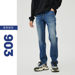 JACK&JONES 杰克琼斯 男简约百搭时尚舒适帅气通勤显瘦牛仔长裤男裤