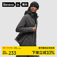 Bananain 蕉内 502++热皮摇粒绒家居外套男士锁温休闲夹克冬季 岩石灰 2XL