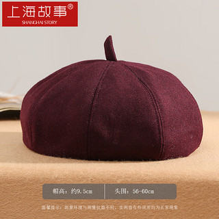上海故事羊毛帽子女秋冬季保暖舒适简约双层加绒复古时尚八角英伦帽 酒红