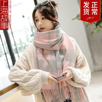 上海故事（STORYOFshanghai）羊毛围巾女冬款格子冬季天 大披肩围脖两用款 灰粉格