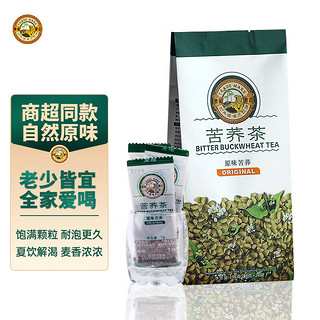 Tiger Mark 虎标茶 虎标中国香港品牌 养生茶 苦荞茶196g/袋独立小袋装