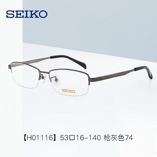 SEIKO 精工 HO/TS系列 镜框任选一副 + 依视路 1.60钻晶A4防蓝光