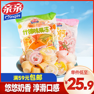 Qinqin 亲亲 果冻什锦味水果果冻AD钙酸奶360gX6袋休闲零食布丁