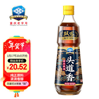 双嗒 头道香 黑芝麻油 400ml