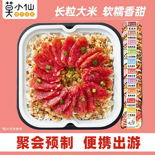 莫小仙 菌菇牛肉煲仔饭 265g