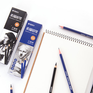 M&G 晨光 素描铅笔 12支/盒 多规格可选