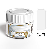 CHINJOO 青竹画材 风景水粉颜料 100ml/瓶 钛白色