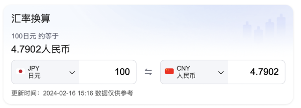 机票酒店全含，关东+关西连线，适合头一次去日本的！上海出发日本大阪京都奈良东京6晚5晚跟团游（含往返机票+全程用车+5晚酒店+上海领区签证等）