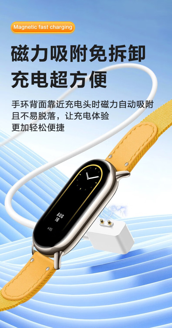 【加粗线材】适用小米手环8/8pro/nfc充电线redmi红米手环2代充电器