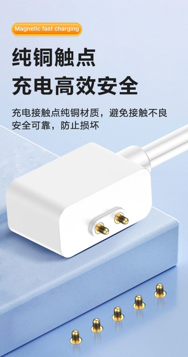 斯泰克 【加粗线材】适用小米手环8/8pro/nfc充电线redmi红米手环2代