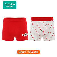 全棉时代（PurCotton）【会员专享】儿童内裤平角裤宝宝四角裤2条装红色 幸福红+字母星星 110cm