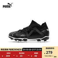 彪马（PUMA） 儿童天然草坪足球鞋长钉FUTURE MATCH FG/AG 107195 黑色-白-02 30码