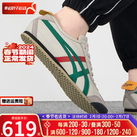 Onitsuka Tiger鬼冢虎男鞋女鞋 23冬新款运动鞋子MEXICO 66低帮情侣透气休闲鞋 DL408-1684