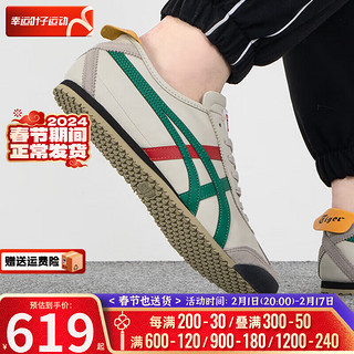 Onitsuka Tiger鬼冢虎男鞋女鞋 23冬新款运动鞋子MEXICO 66低帮情侣透气休闲鞋 DL408-1684