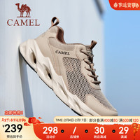 骆驼（CAMEL）跑步鞋2024春季新款时尚百搭通勤休闲鞋户外男鞋 G14S342068