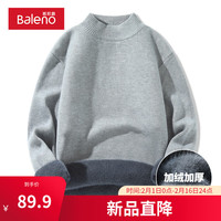班尼路加绒加厚毛衣男秋冬款半高领一体绒内搭打底衫青少年保暖针织衫男 【一体绒】-灰#纯色 3XL