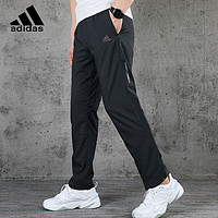 阿迪达斯 （adidas）男裤梭织运动休闲裤直筒透气长裤H40197 CW5782 XXL195-215斤