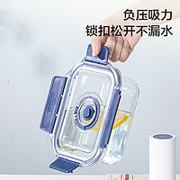 88VIP：LOCK&LOCK; 小蓝盒真空保鲜盒 500ml