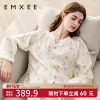 嫚熙(EMXEE)春秋季弹力丝麻棉月子服哺乳睡衣产妇产后家居服 绮幻花信-两件套 L