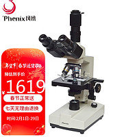 Phoenix 凤凰光学 凤凰XSP-36TV三目生物显微镜1600倍专业高倍高清学生科学实验家用养殖