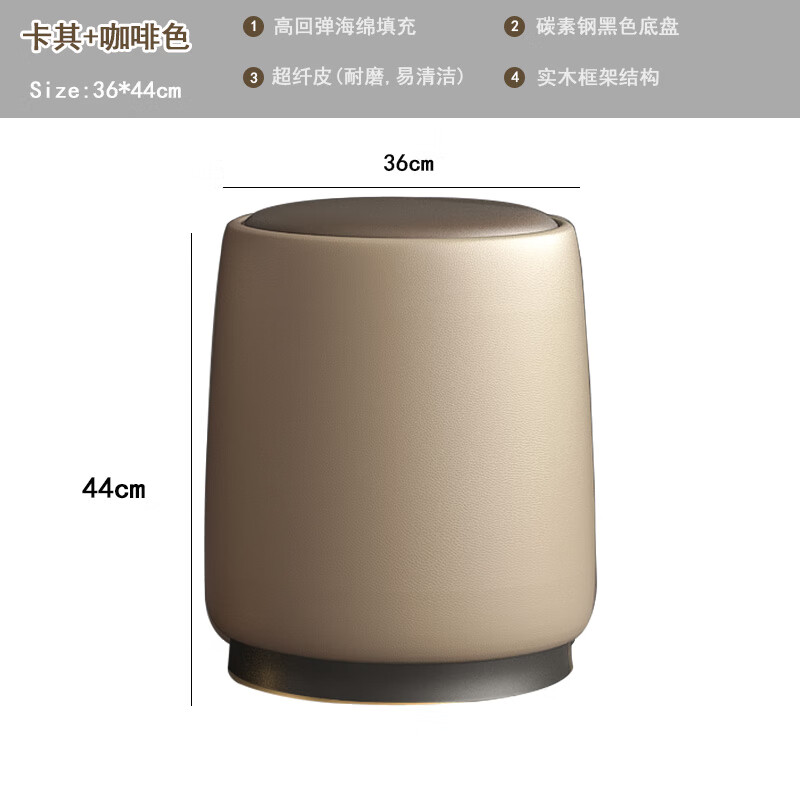 比尔迪（BIERDI）北欧家用茶桌凳子轻奢梳妆凳卧室妆台意式极简功夫茶台皮艺圆凳子 咖啡色【黑色底】