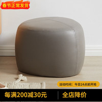 艺柳园 小凳子沙发凳客厅换鞋凳矮凳圆凳简约小板凳换鞋凳沙发脚凳茶几墩凳 小号【灰色】科技布