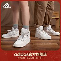 adidas 阿迪达斯 ENTRAP 男女篮球鞋 ID6005