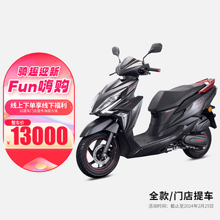 HONDA 新大洲本田 RX125裂行国四电喷都市时尚踏板摩托车整车11398起 特别版麒麟版