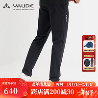 VAUDE 巍德 裤子春夏新品快干长裤户外运动排湿透气速干裤男沃德 VAUDE黑 M