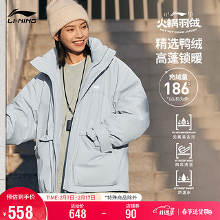 LI-NING 李宁 火锅羽绒服 挡风防泼水短羽绒服冬季情侣立领外套AYMT297