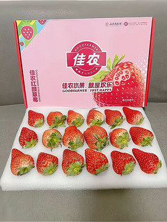 开门福利 1000箱 红颜99草莓 1斤彩箱装 单果30g+