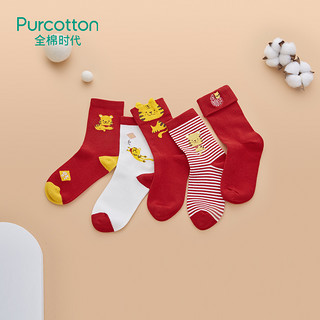 全棉时代婴童中筒提花袜薄款透气宝宝中筒袜子 红色组 9.5cm