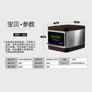 苏勒 全自动筷子消毒机商用微电脑智能筷子机消毒筷盒柜    