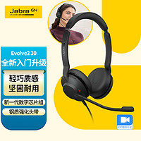 Jabra 捷波朗 电脑办公会议话务员客服电销专用耳麦在线教育头戴式降噪耳机Evolve2 30 MS USB