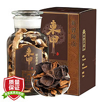 茶一馆 茶叶二十五年陈皮新会東甲原产精选250g