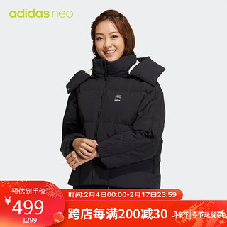 adidas 阿迪达斯 NEO女子 运动休闲系列W VIBE JKT DW2运动 羽绒服HN9413 A/M码