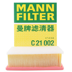 MANN FILTER 曼牌滤清器 曼牌（MANNFILTER）空气滤清器空气滤芯空滤C21002指南者1.4T 2.4L 2.0自由侠1.4T2.0