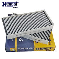 Hengst 汉格斯特 活性炭空调滤清器*E3950LC-2(适配宝马国产1系