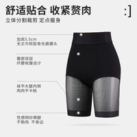 安娜蜜语高腰收腹裤收小肚子无痕薄款强力瘦腰塑形塑身美体裤女