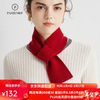 帕什 羊绒围巾女100%山羊绒23保暖假领疙瘩针交叉小围脖  YH-2359 圣诞红