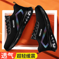 卫尔盾劳保鞋男透气防砸钢包头防刺穿轻便耐磨工作功能鞋1136S 42 A款【升级轻便】超轻缓震-舒适款
