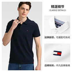 TOMMY HILFIGER 汤米·希尔费格 汤米 网球穿搭男士纯棉短袖POLO衫商务T恤