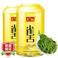 天旭 茶叶绿茶四川雀舌茶2023新茶春茶毛尖毛峰茶雨前嫩芽茗茶（200g）