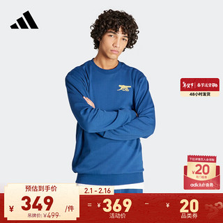 adidas阿迪达斯新年款男装阿森纳足球休闲文化套头卫衣IU2072 神秘蓝 A/3XL