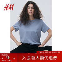 H&M2024春季新款女装棉质T恤0963662 灰蓝色 