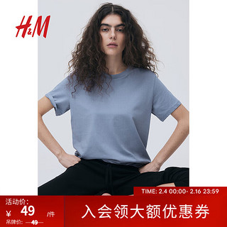 H&M2024春季女装棉质T恤0963662 灰蓝色 155/80A